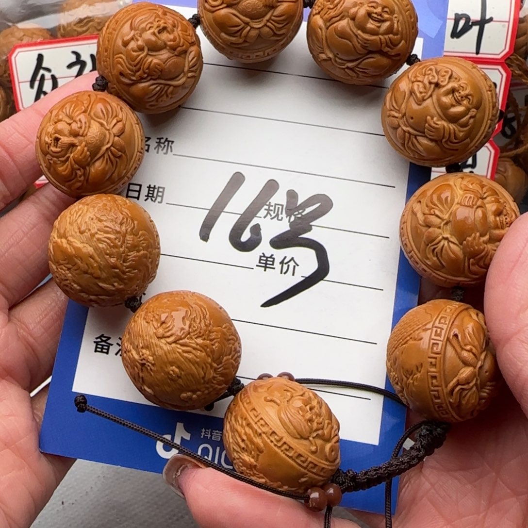 橄榄核手串三***絲橄榄核