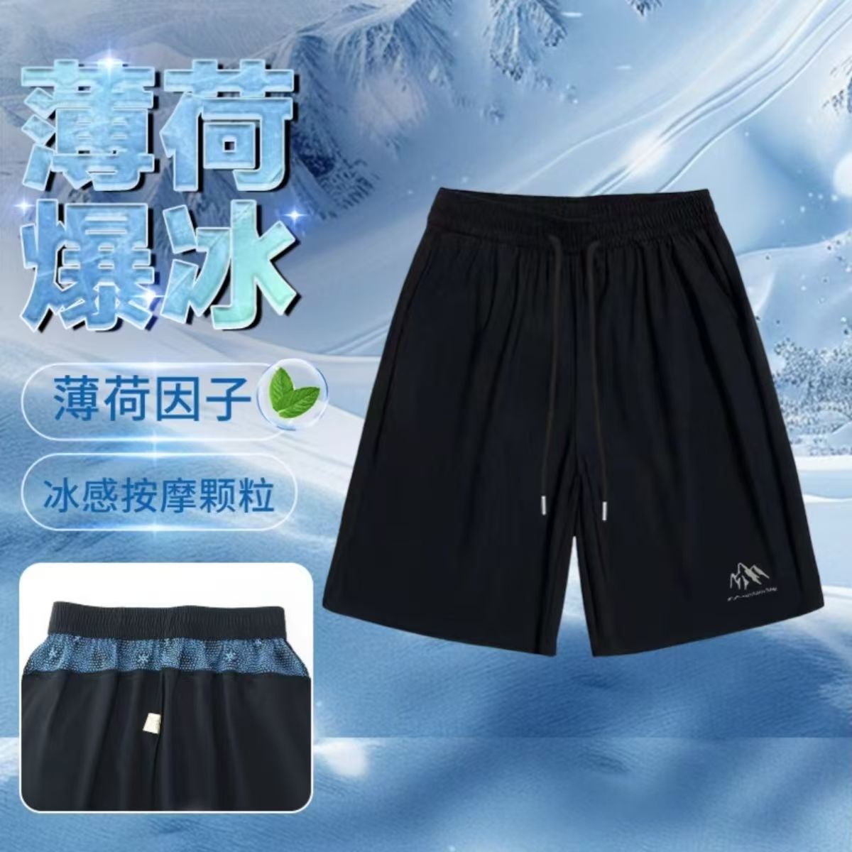 夏季新款宽松运动五分短裤男女情侣款百搭
