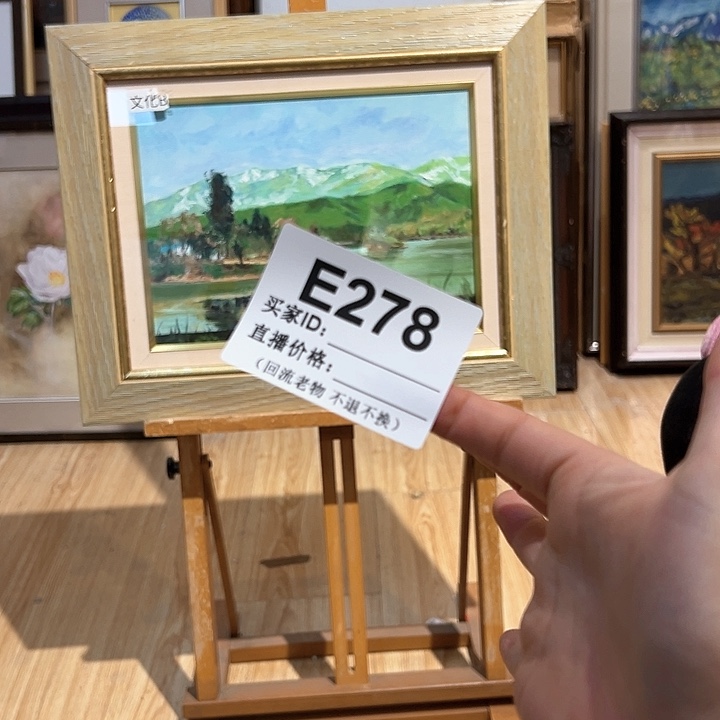 版画蔡***姨回流老物不退不换