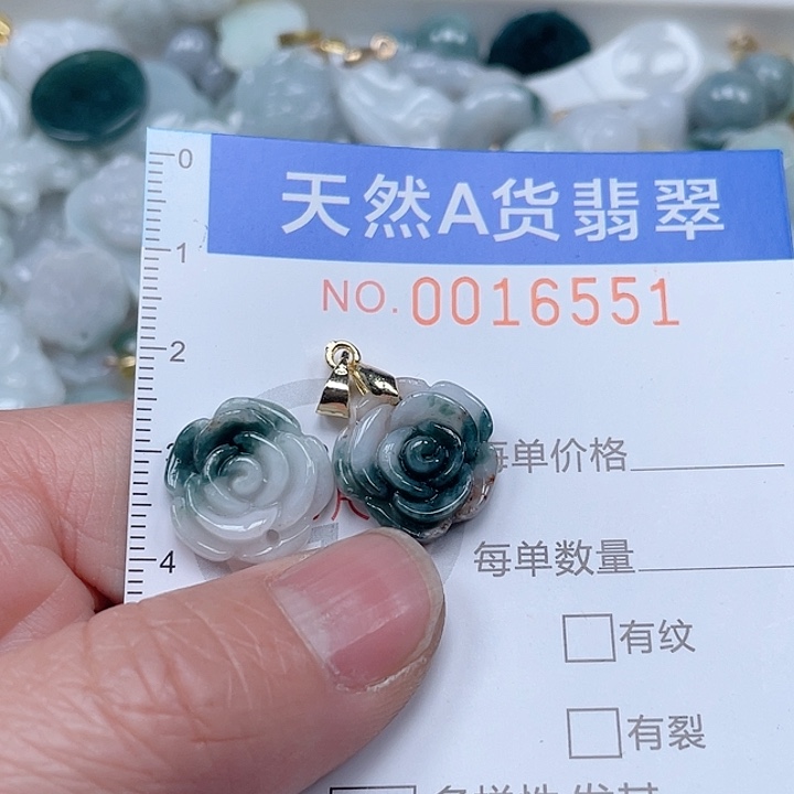 翡翠吊坠(不含链)未镶嵌