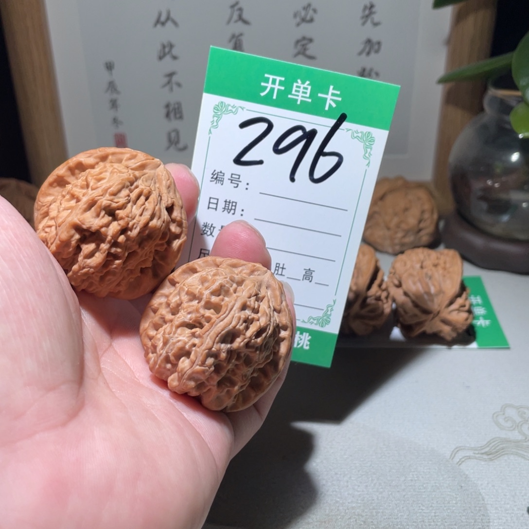 文玩核桃吊坠三角白40