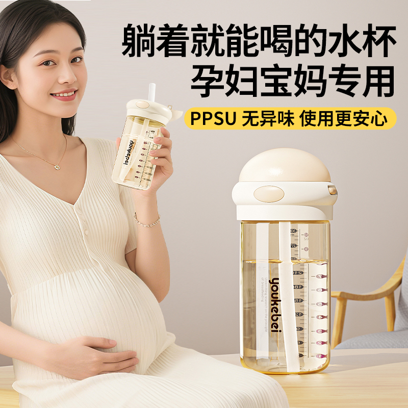 优可倍ppsu随手杯耐高温耐摔直饮杯敞口杯便携外出旅行孕妇水杯