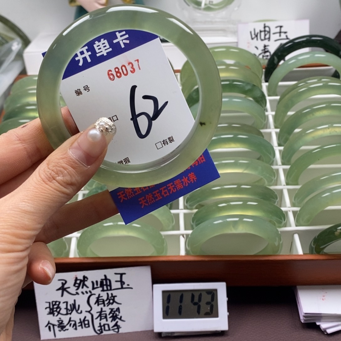 蛇纹石玉手镯未镶嵌