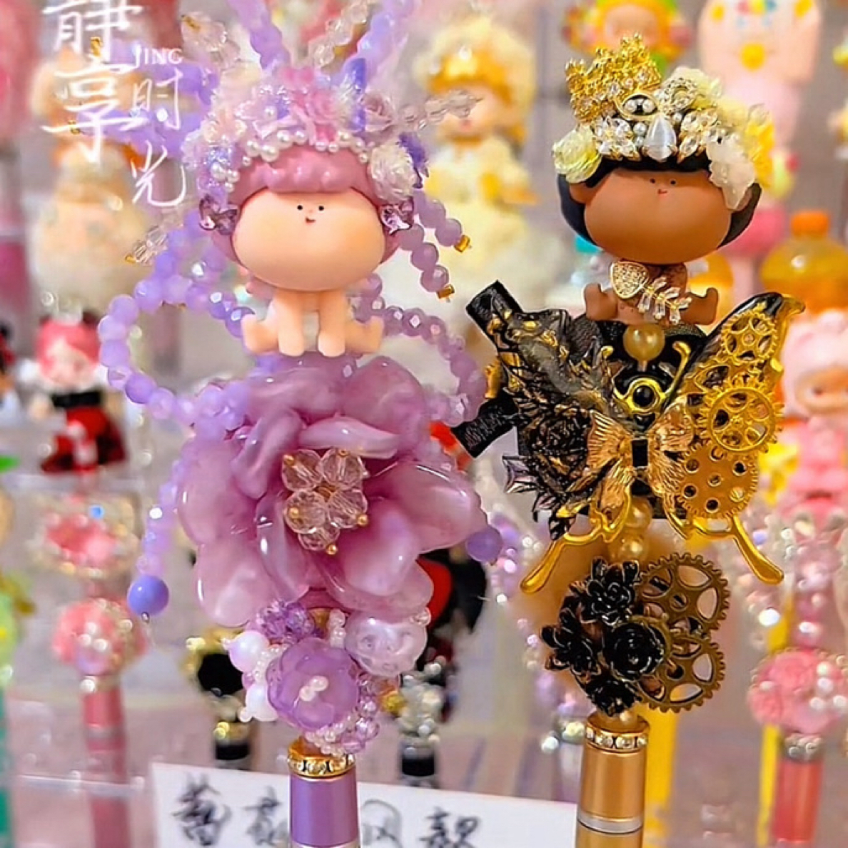 手工DIY创意定制款萌粒笔  B 