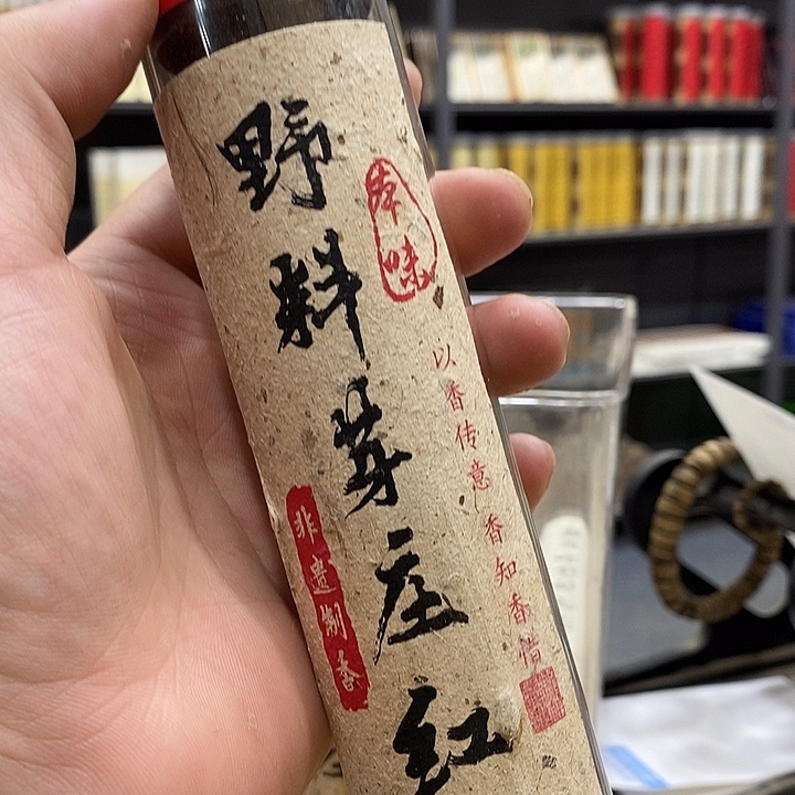 将***儿线香强强有料专属闪购链接