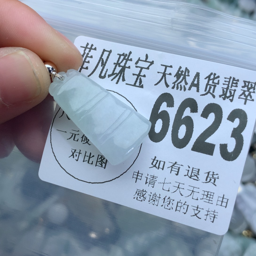 翡翠颈饰未镶嵌6623。