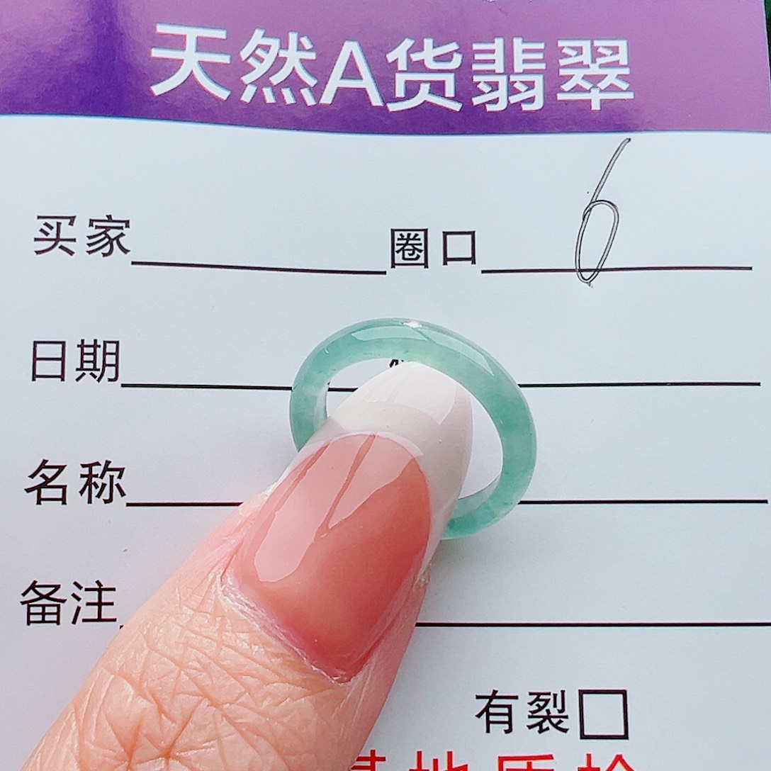 未镶嵌戒指翡翠戒指