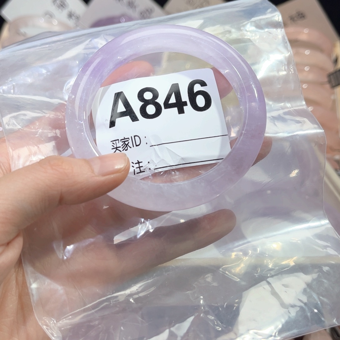 水晶手镯未镶嵌落****灵846紫水晶57.7
