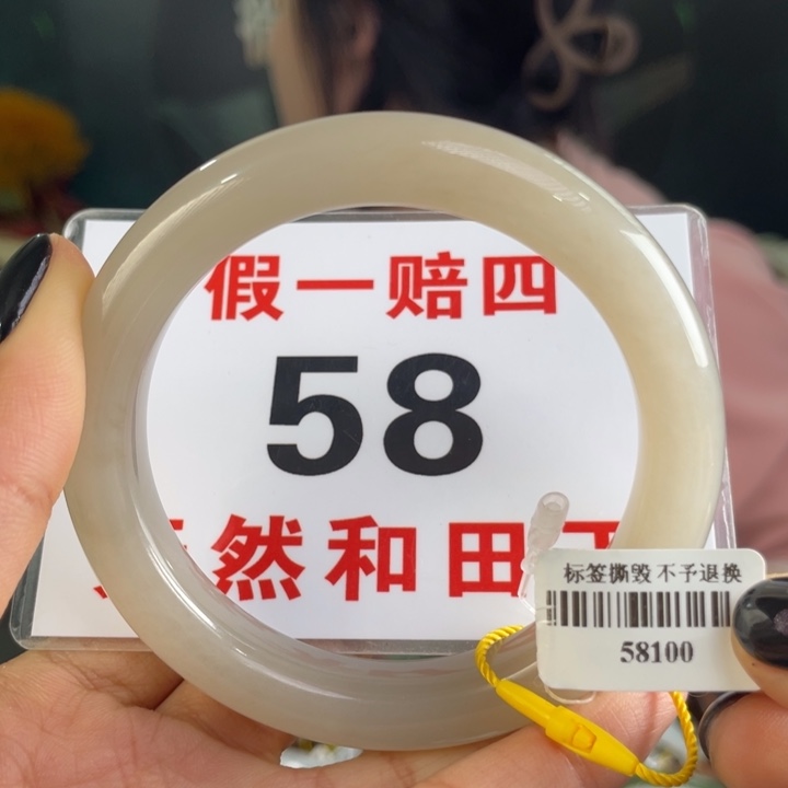 和田玉手镯未镶嵌微瑕