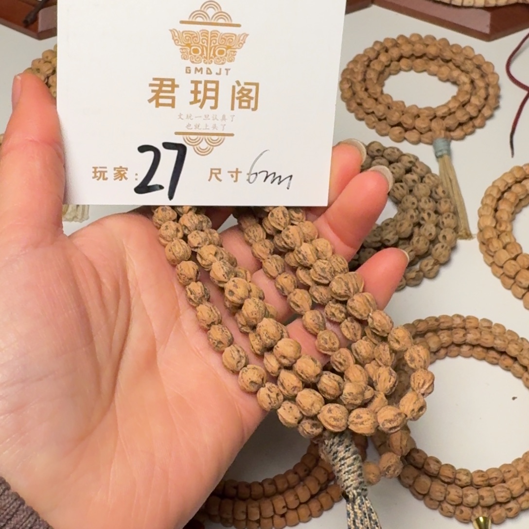 显***允吊坠柏香籽/百香籽