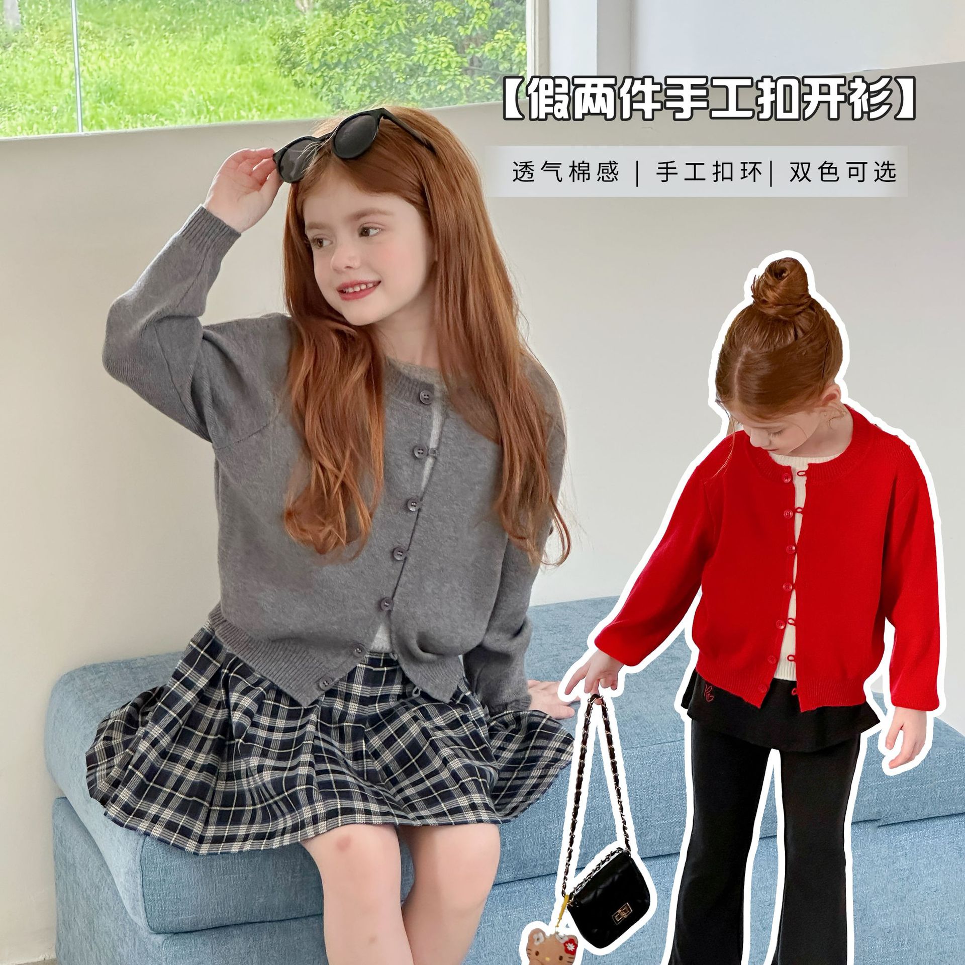 女童韩版洋气假两件针织开衫秋新款儿童上衣慵懒风长袖毛衣86195