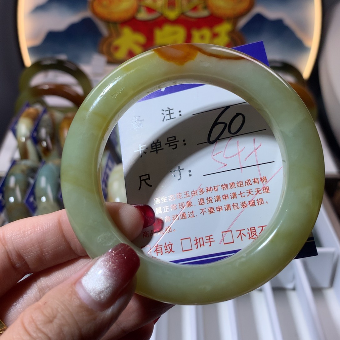 【闪购商品】蛇纹石玉手镯未镶嵌