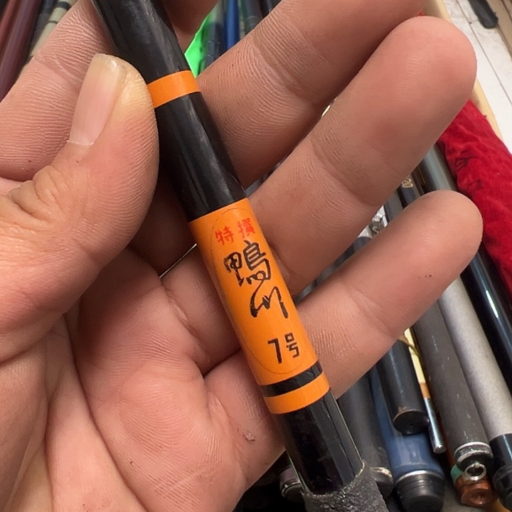 小***新碳素1.8m以下大禹渔具闪购链接