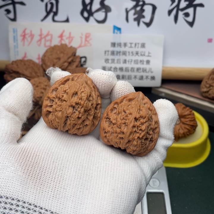 文玩核桃吊坠373738尺三角高炮