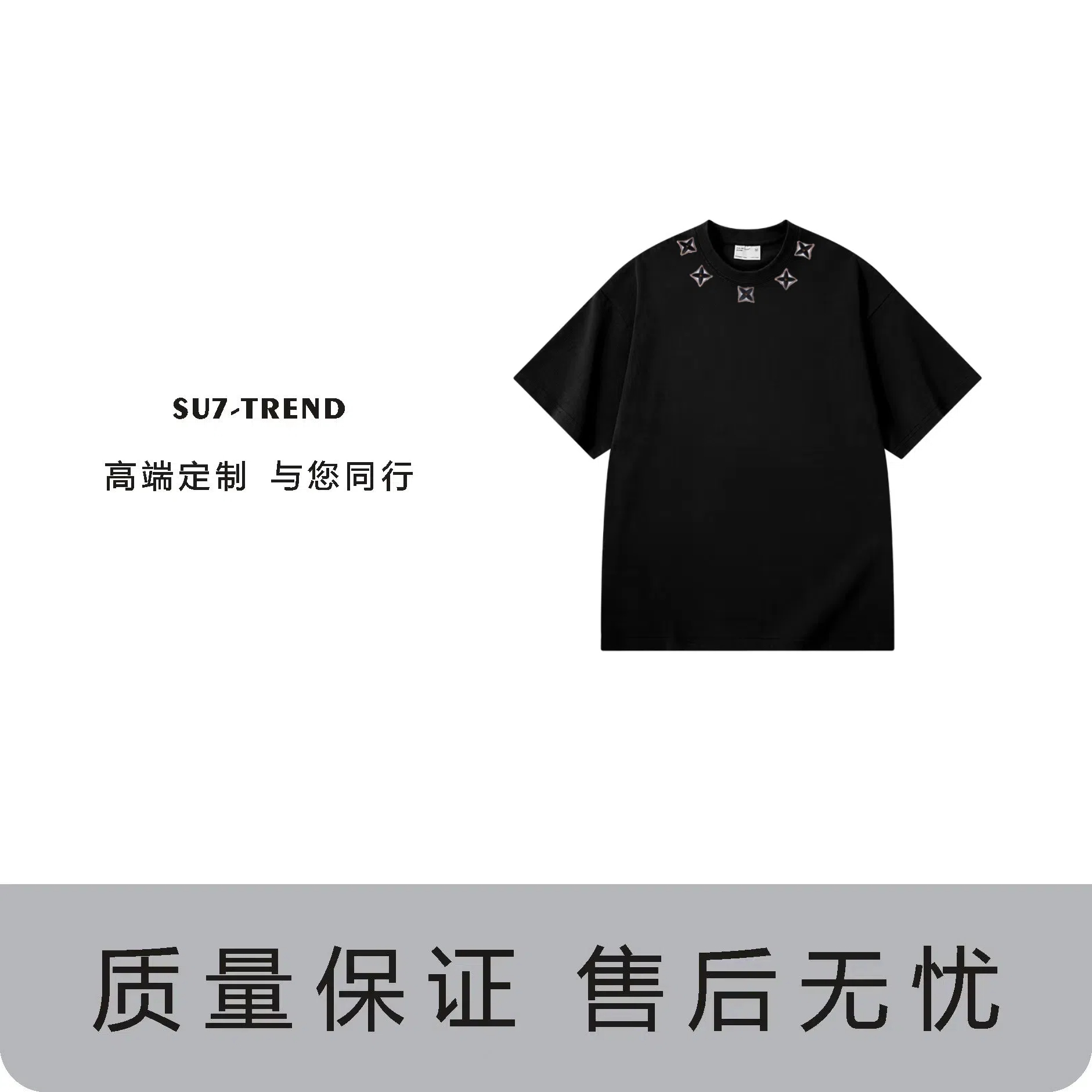 -【7号链接】男女休闲宽松潮流印花情侣圆领五个四角星短袖 D231