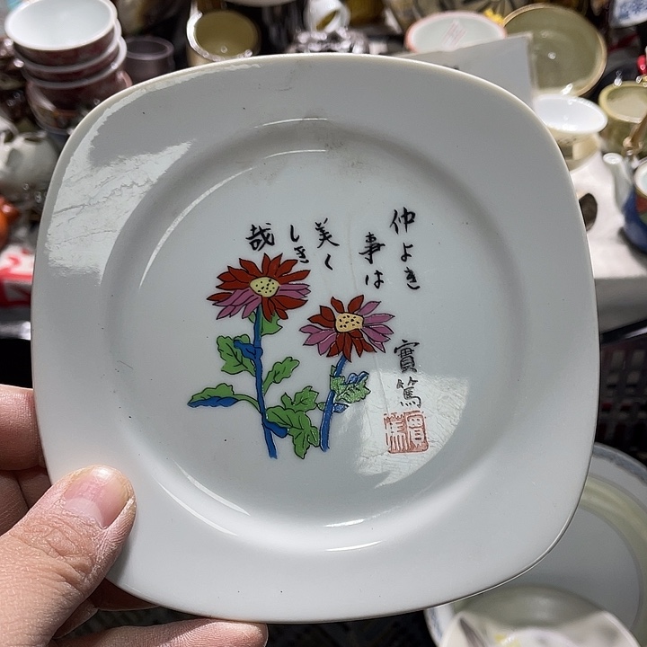 瓷片在你身边的人也m
