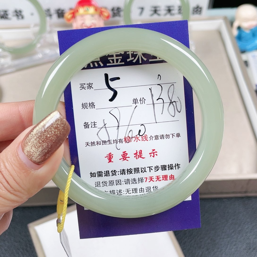 和田玉手镯未镶嵌