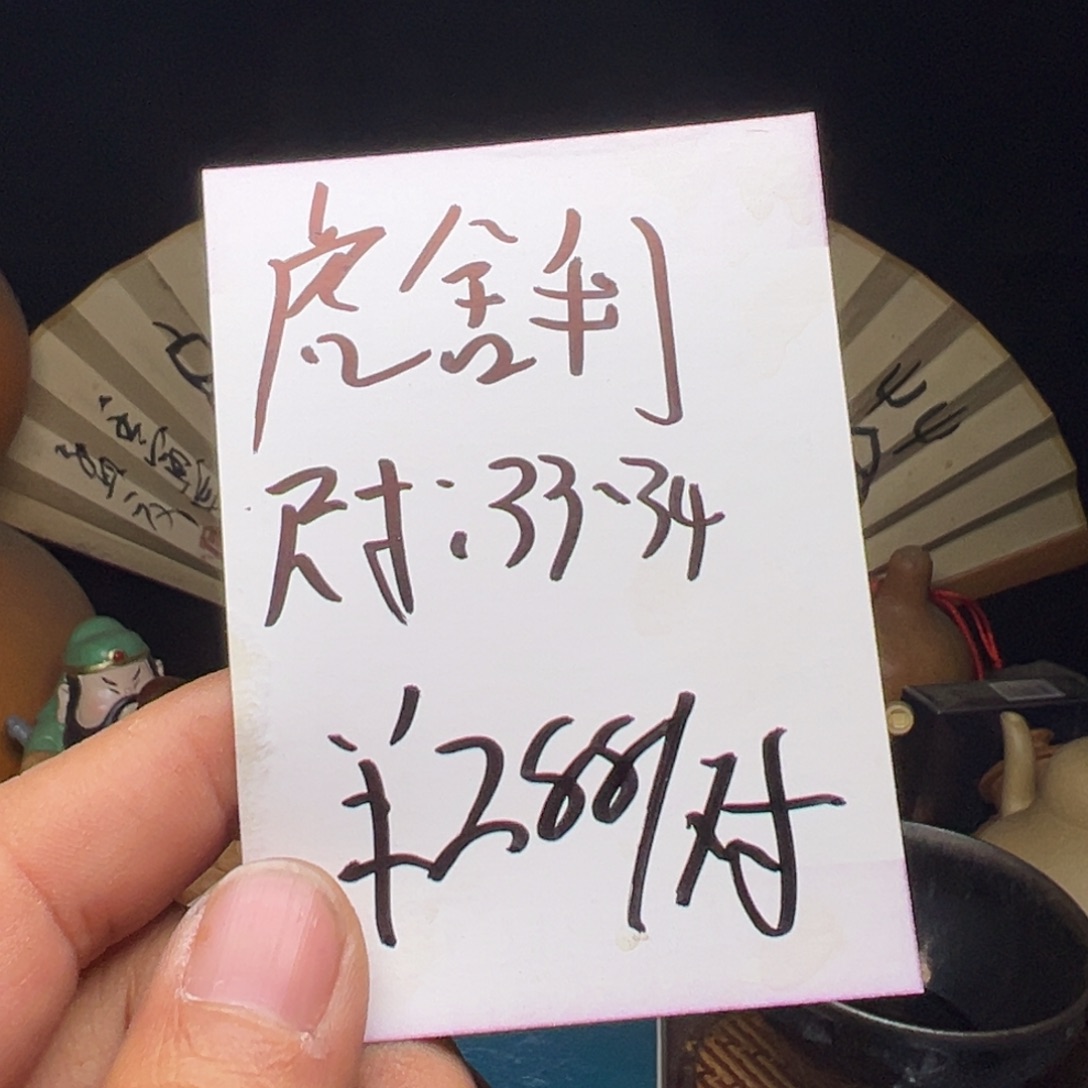 文玩核桃吊坠我们