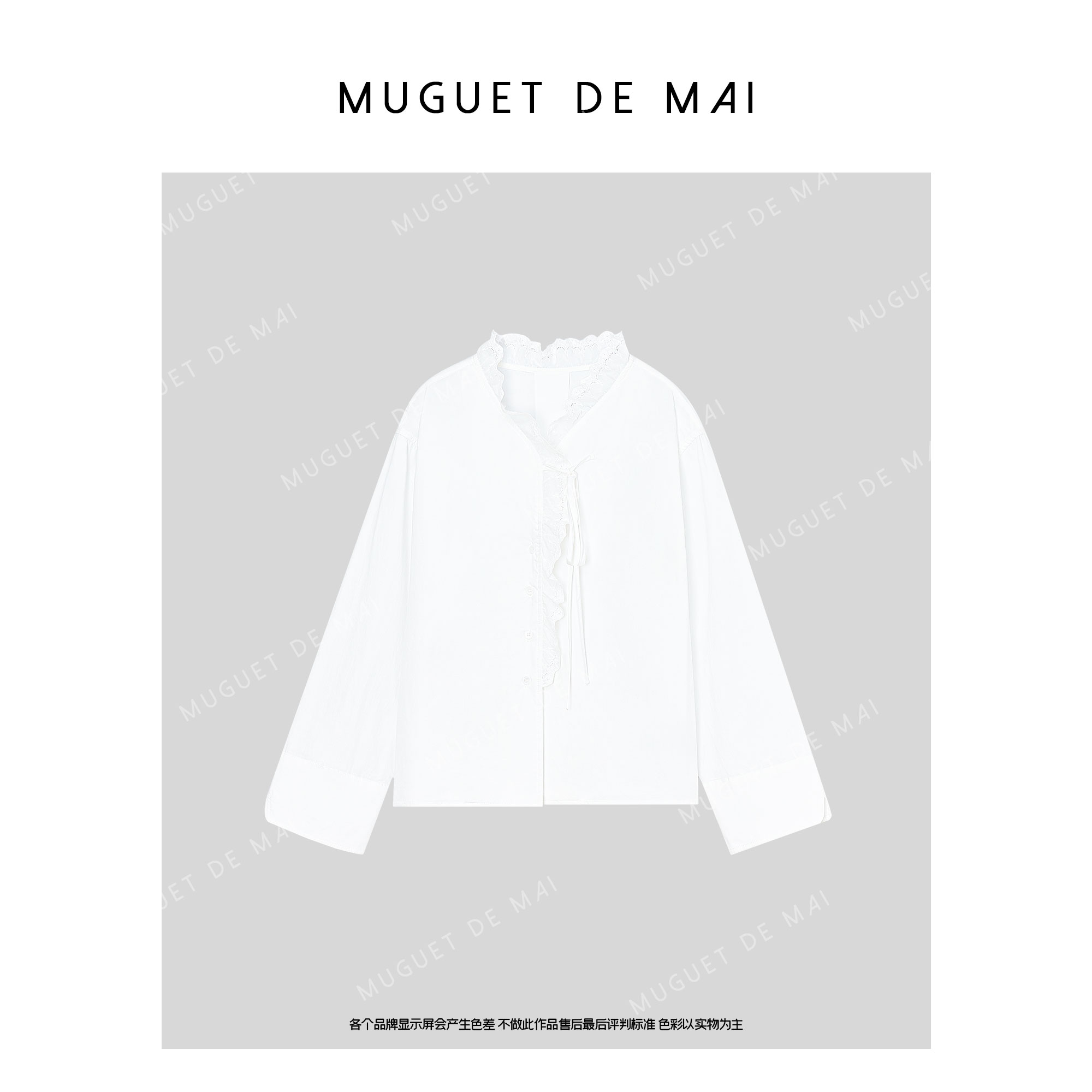 【MGDM】温柔风蕾丝花边拼接纯棉木耳边系带简约打底衬衣上衣女秋