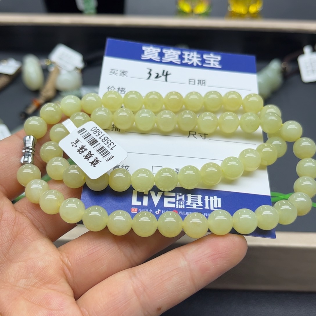 和田玉未镶嵌项链