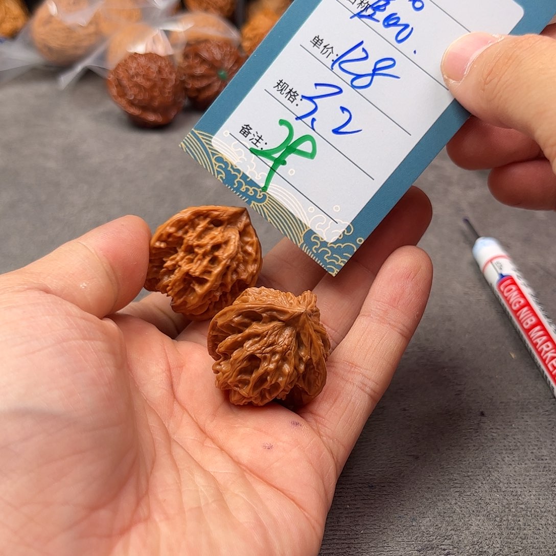 文玩核桃把件二十九