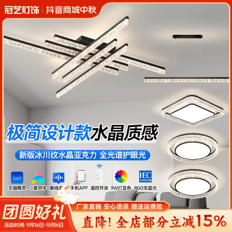 极简设计款冰裂纹护眼卧室吸顶灯轻奢高级感灯具灯饰2025新款