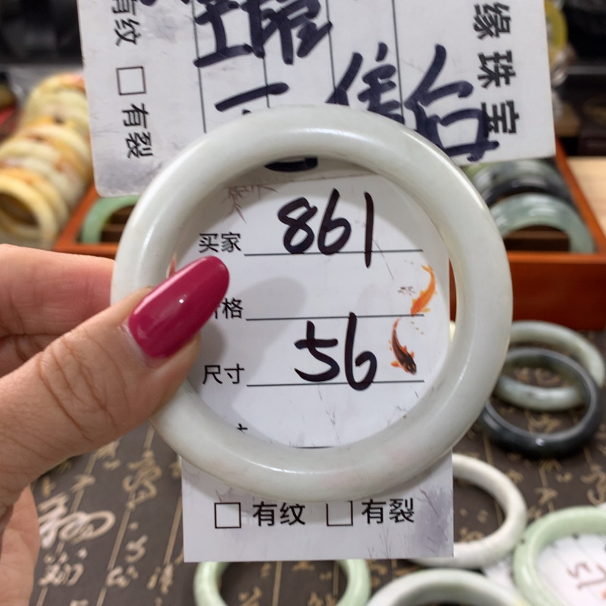 【闪购商品】蛇纹石玉手镯未镶嵌