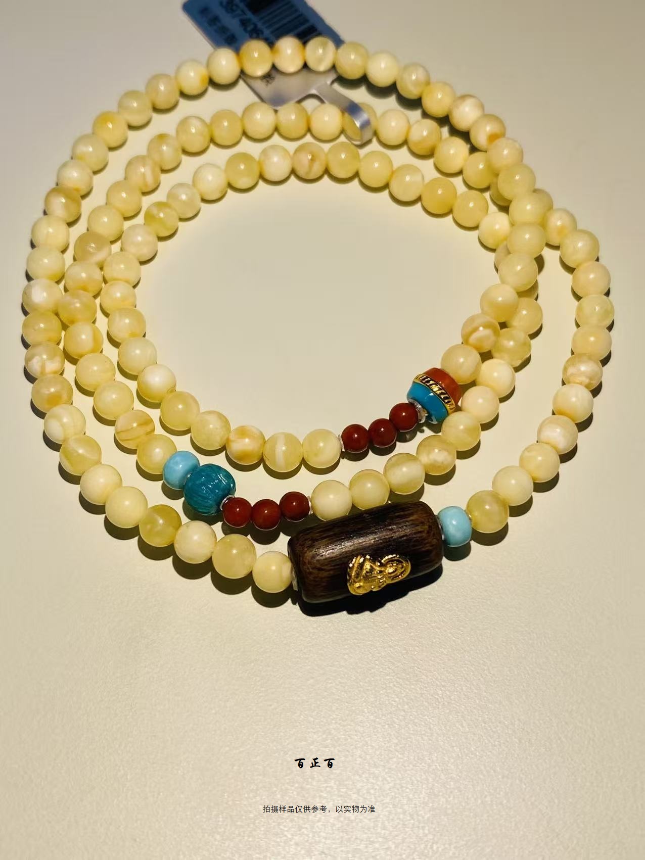 百正百 设计款天然蜜蜡三圈手串6542