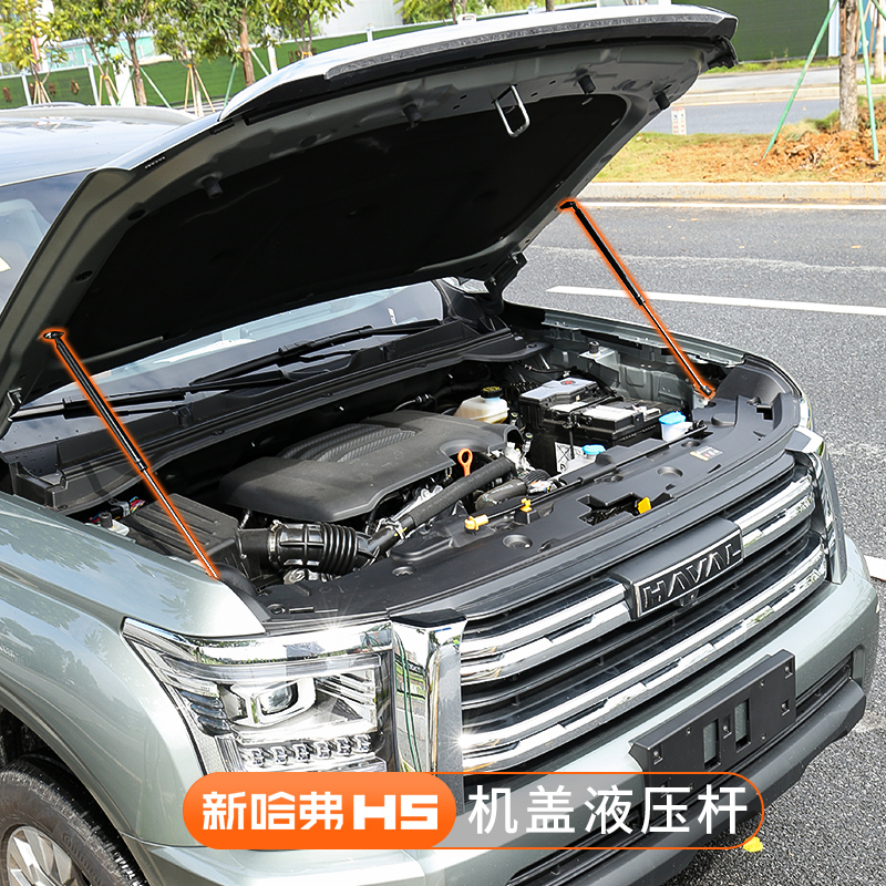 适用23-25款新哈弗H5发动机盖专用液压杆引擎盖自动伸缩支撑杆件