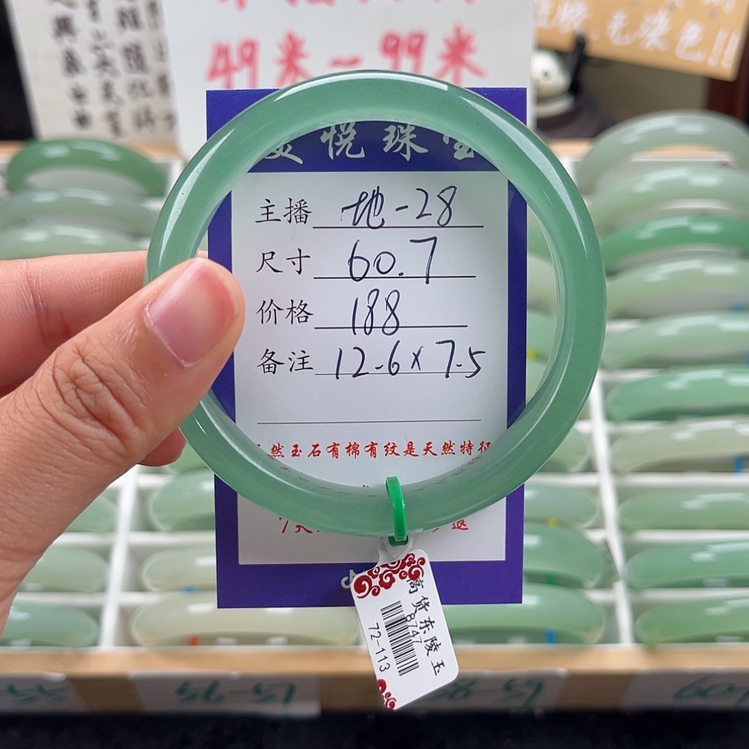 石英质玉手镯未镶嵌暮*