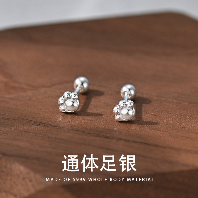 足银耳饰 【萌系猫爪】S999足银可爱小猫咪耳钉小巧养耳耳骨钉E601