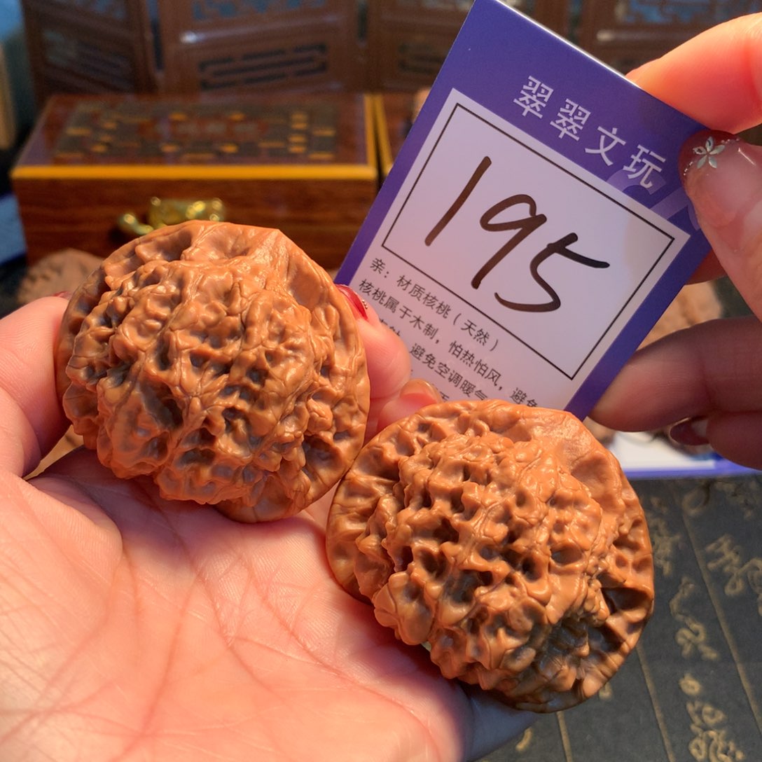 文玩核桃吊坠195号全品官帽5.3