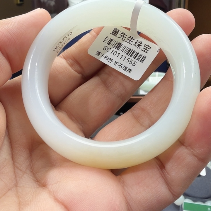 多***糖和田玉（糖玉）未镶嵌手镯