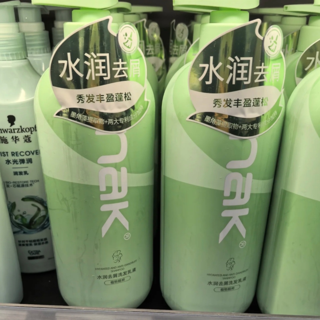 许昌超市正品代购NAK珍品丝滑洗发露茶树精油洗发乳液