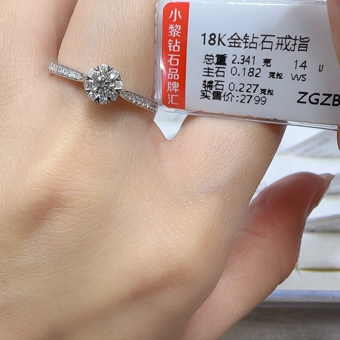 钻石戒指/指环18K金镶嵌