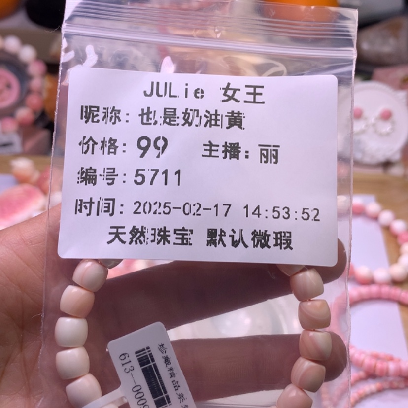 【闪购商品】查罗石颈饰合金福利