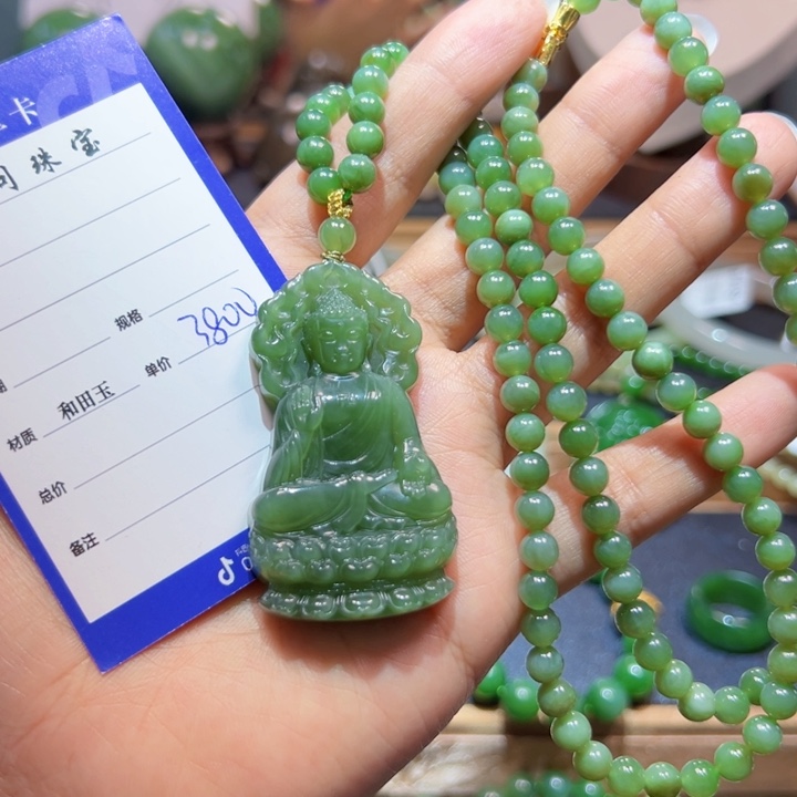 颈饰未镶嵌和田玉