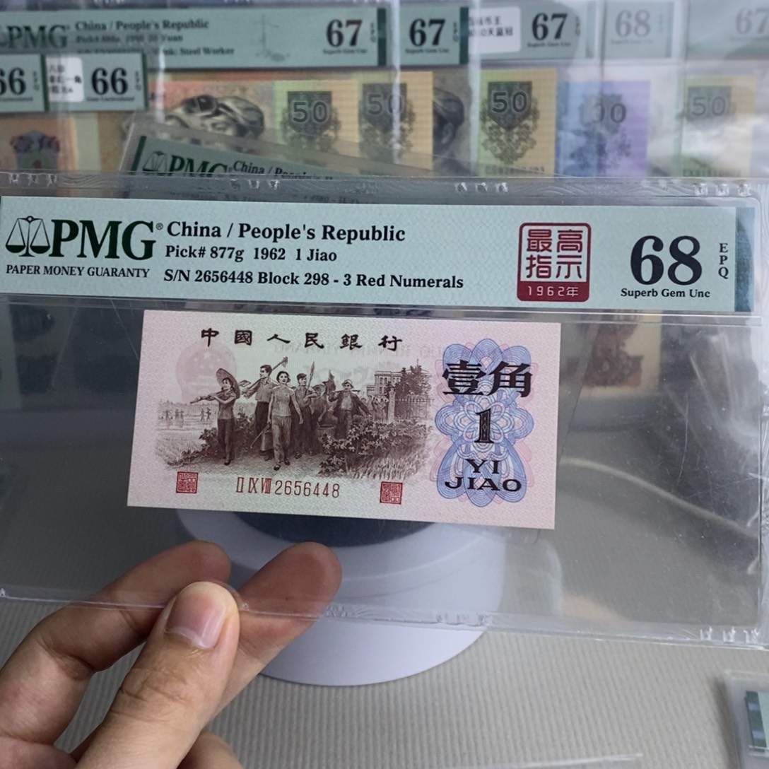 298四星稀冠高指示68分尾6448 