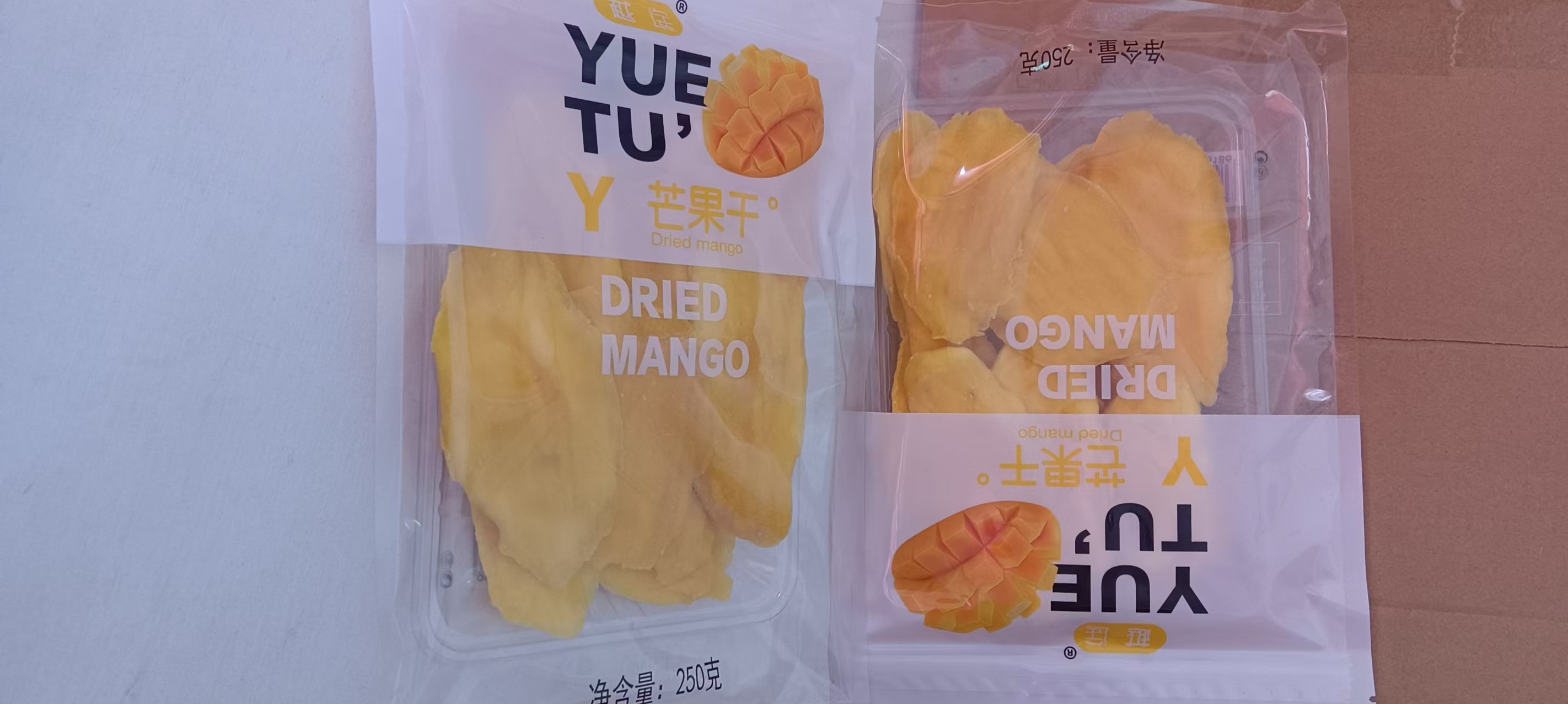 新鲜干净芒果制成酸甜果脯办公室休闲零食