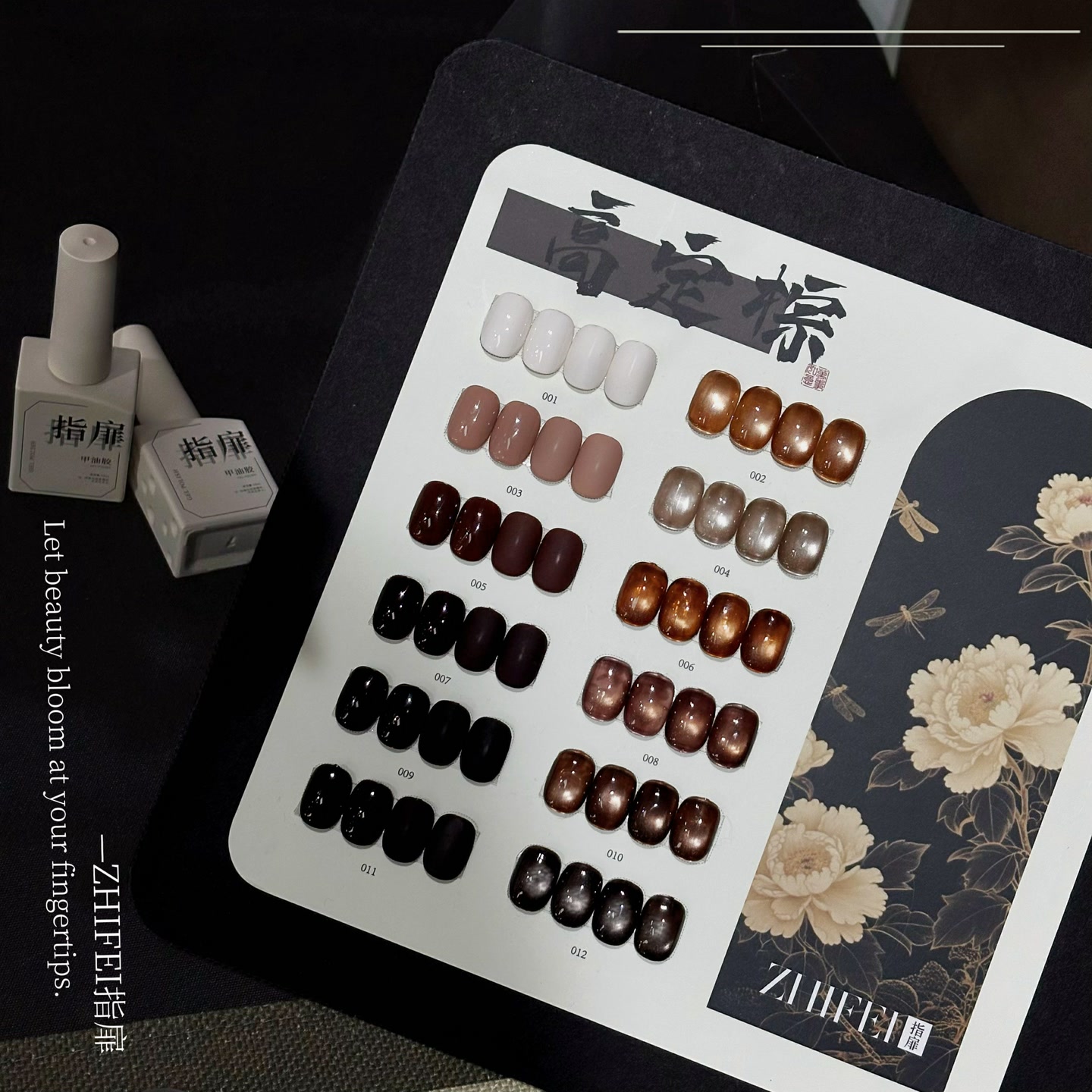 【希妹甄选】指扉12色高定棕甲油胶（涂好色板）颜色直播间展示为准