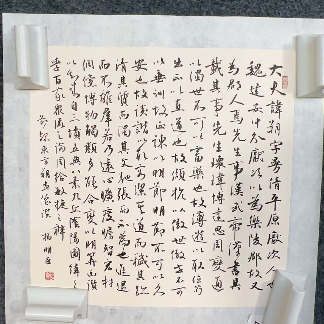 国画（f1417）书法 书画