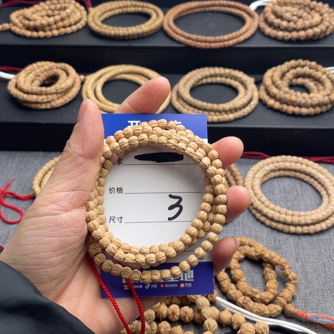 柏香籽/百香籽吊坠3号