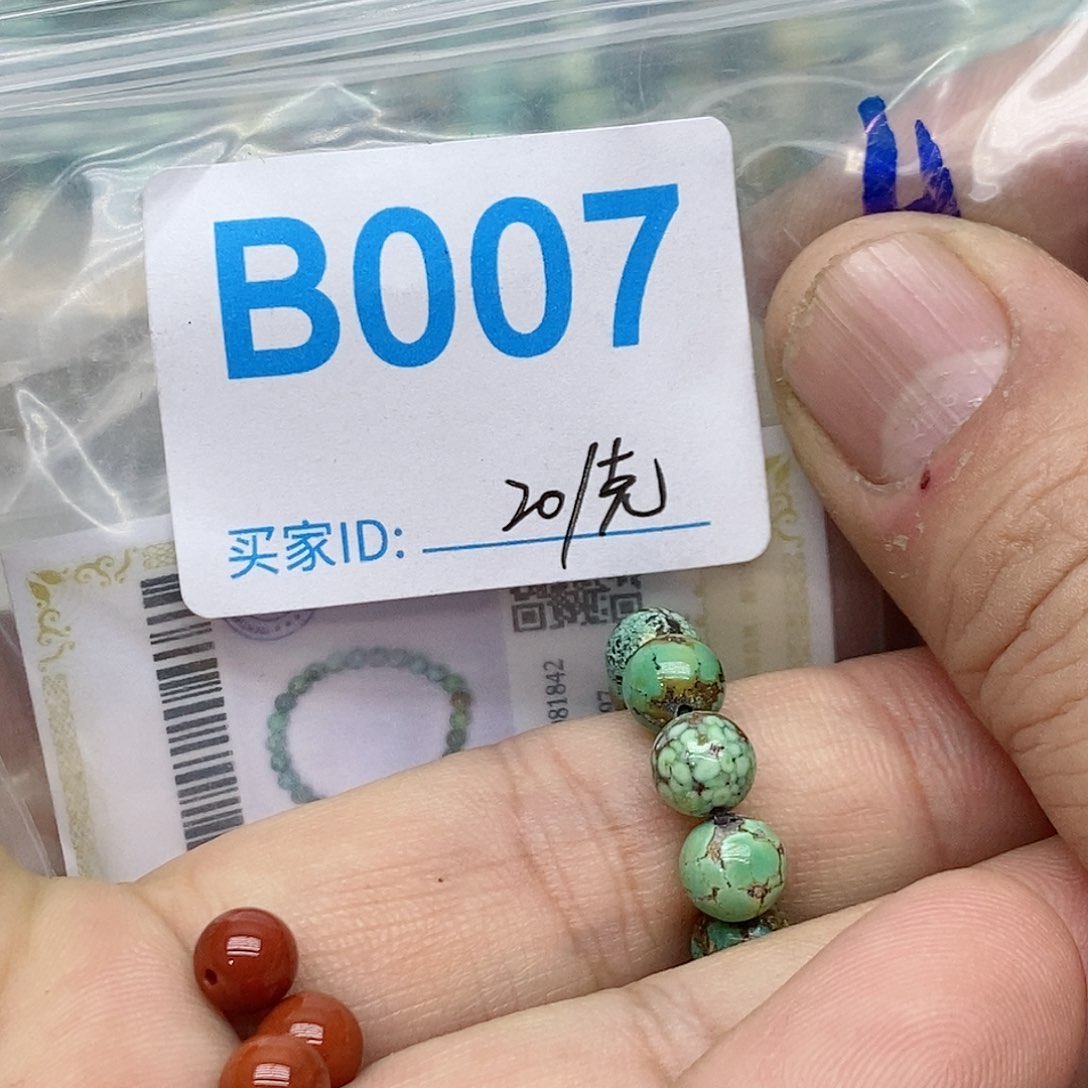 南红玛瑙珠宝奇石未镶嵌