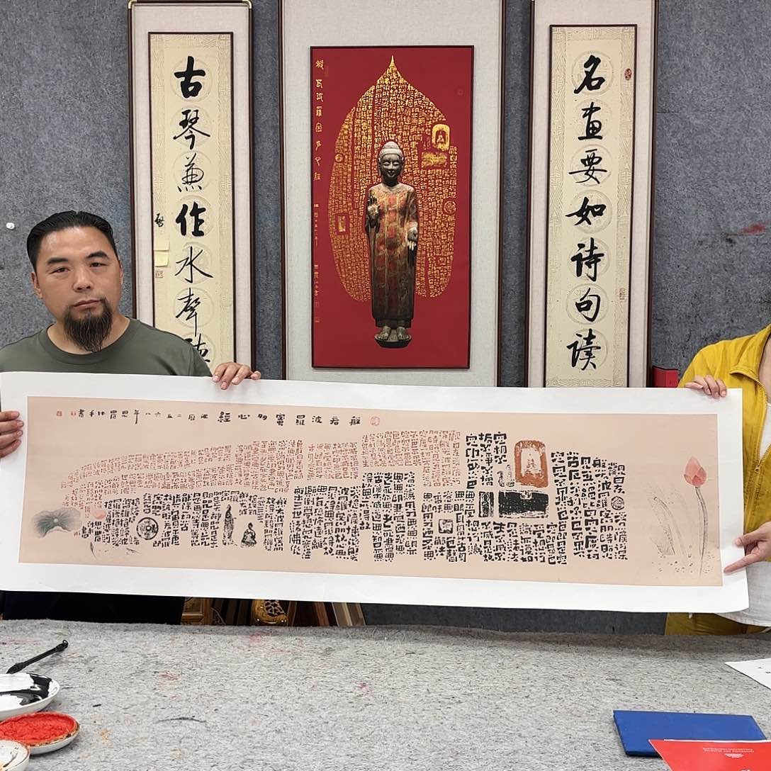 书法艺术家真人手绘