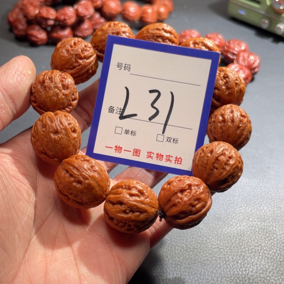 手串文玩核桃核桃