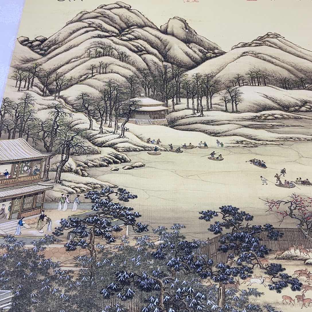 雅趣字画甄选国画