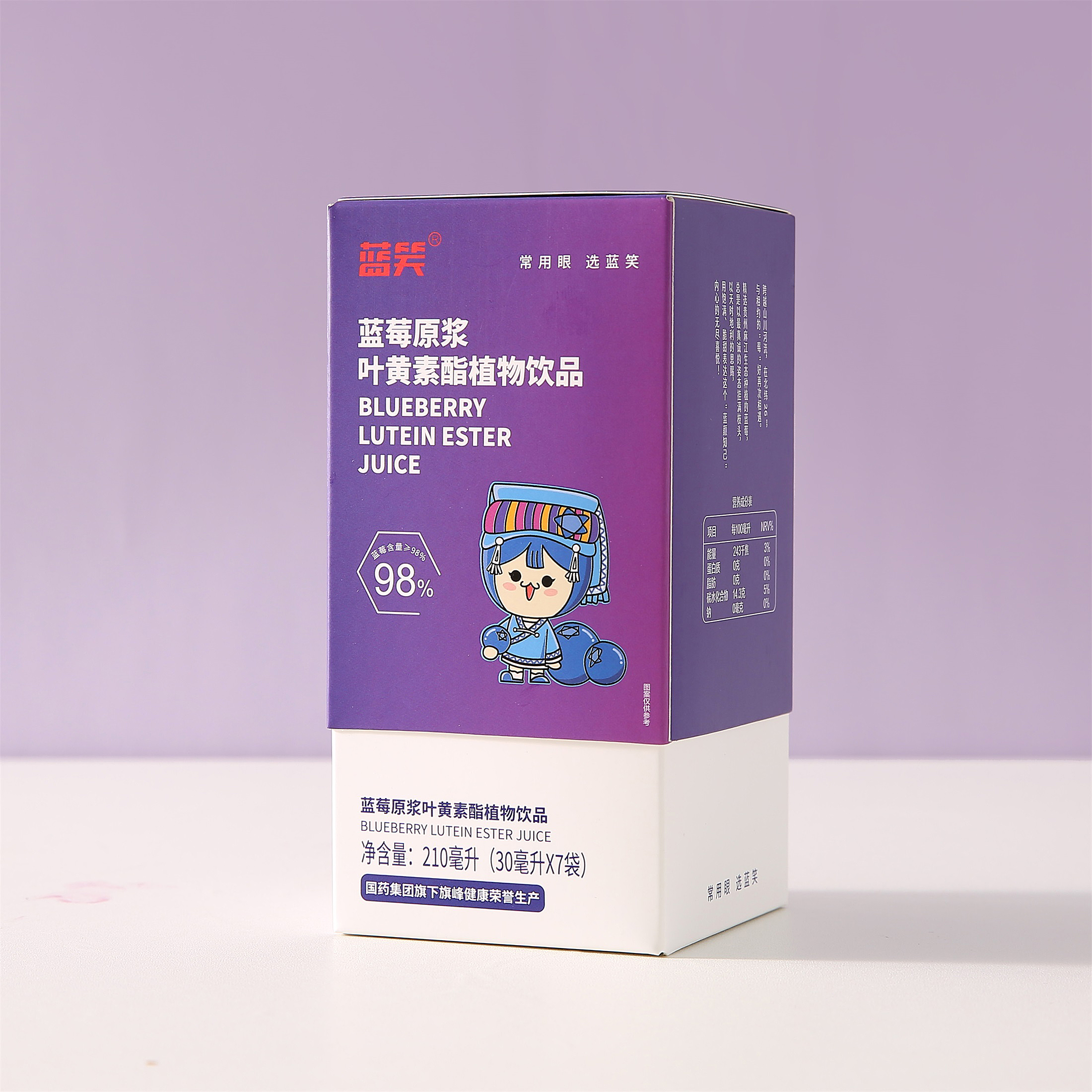 贵州麻江县特产叶黄素脂蓝莓原浆（98%蓝莓原浆）