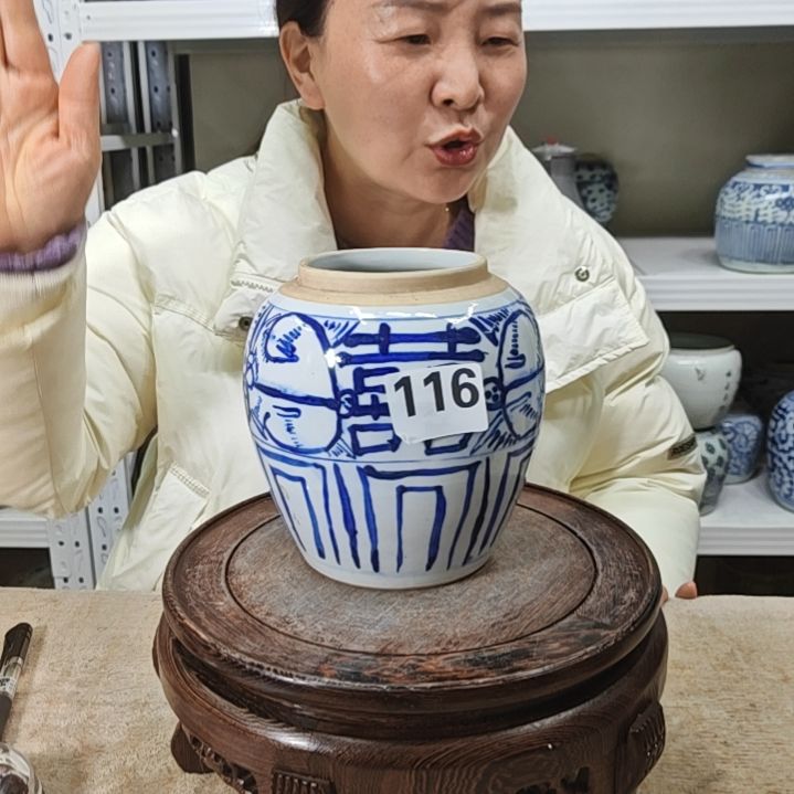 陶人**常瓷器瓷器瓷器瓷器116