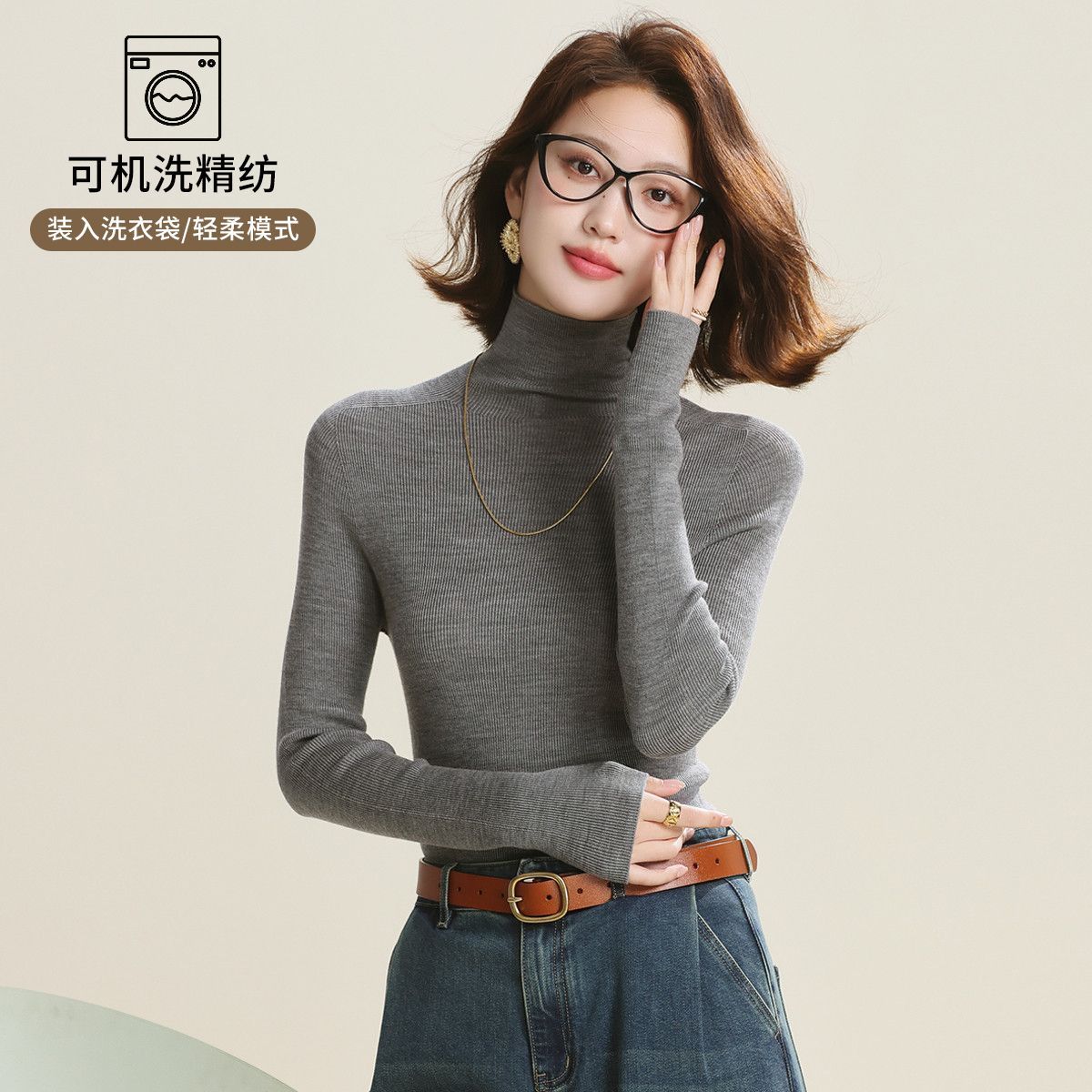 【赛兔】100%羊毛衫女精纺可机洗百搭坑条羊毛衫525245003【专属】