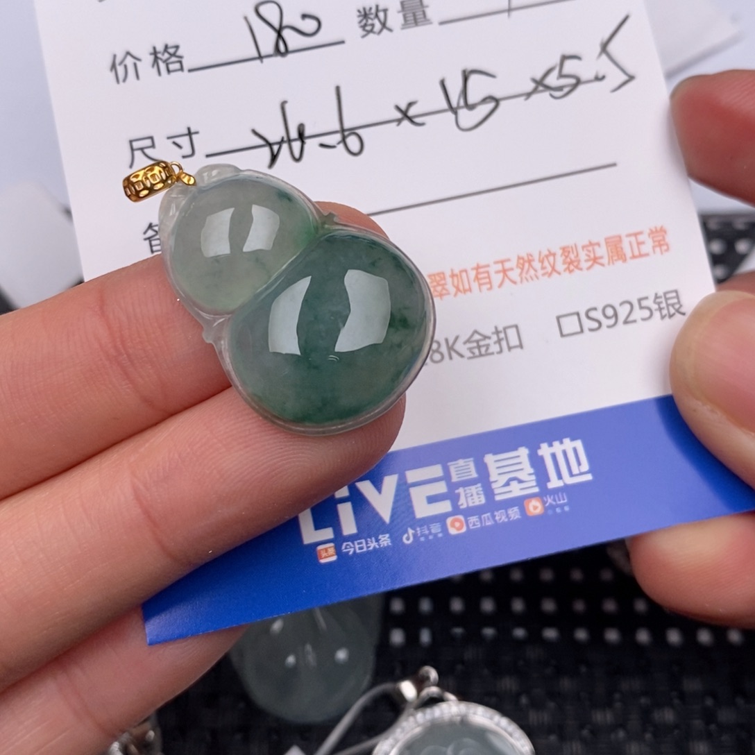 花***時翡翠18K金镶嵌颈饰